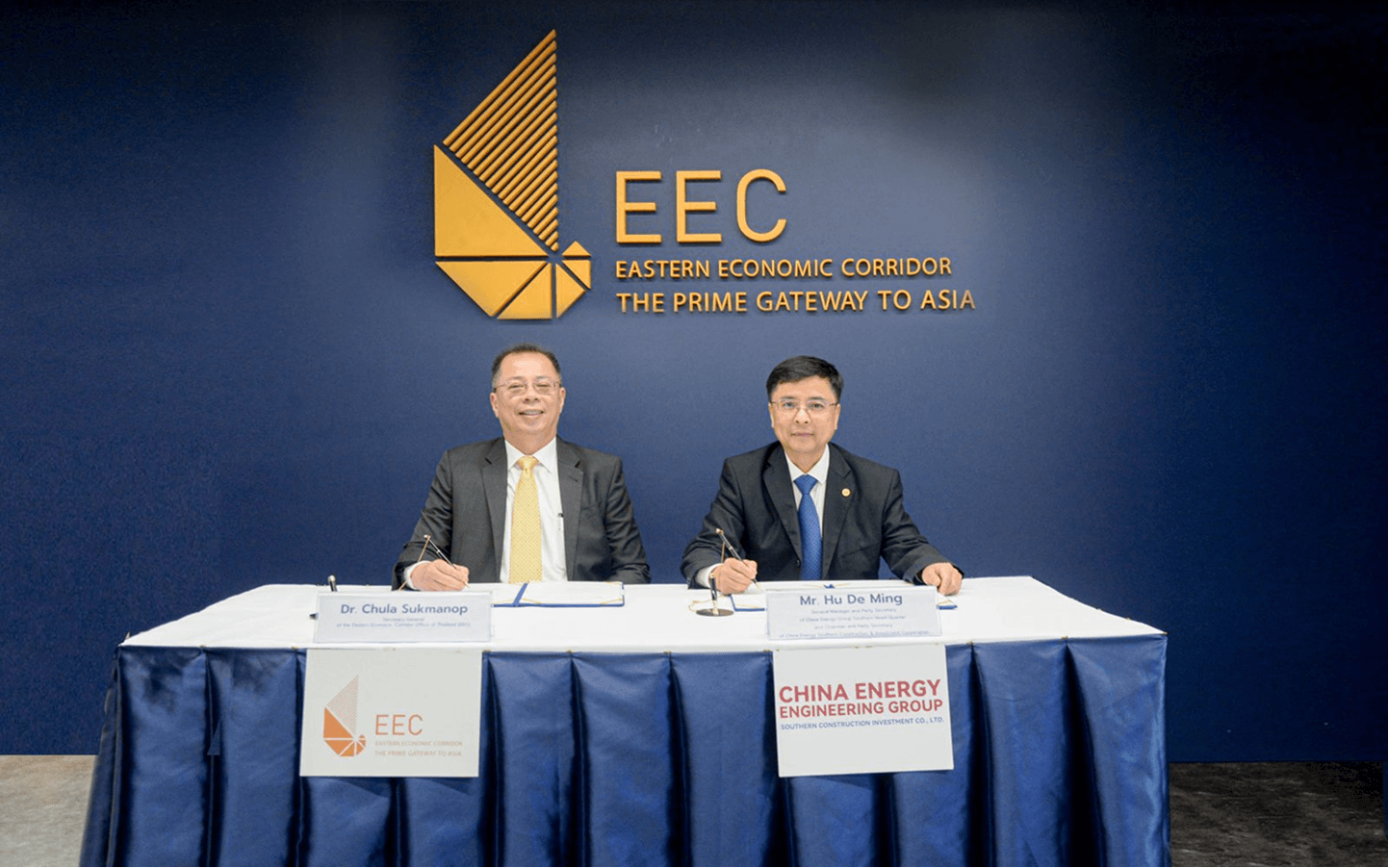 สกพอ. MOU China Energy Engineering Group ร่วมขับเคลื่อนการลงทุนเศรษฐกิจสีเขียว สร้างความยั่งยืนสู่พื้นที่อีอีซี