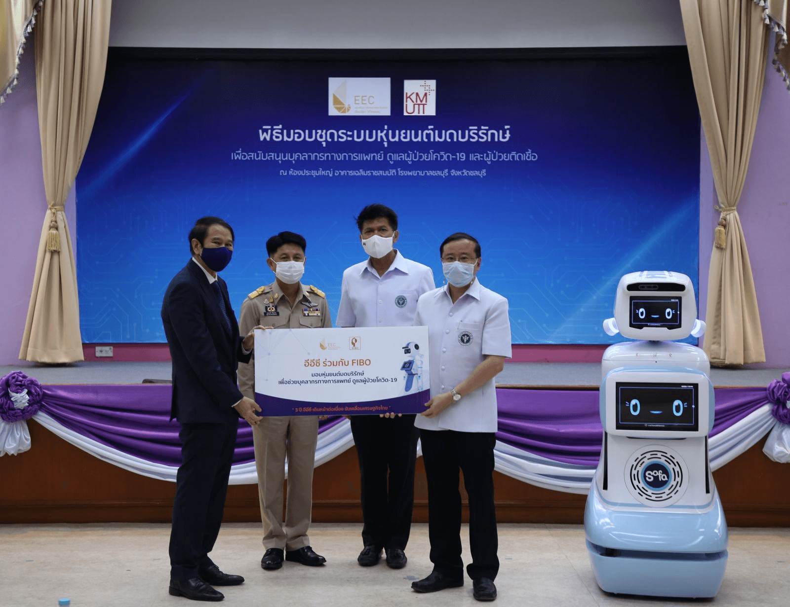 อีอีซี สรุปประชุมคณะทำงานฯ โครงการรันเวย์ 2 สนามบินอู่ตะเภา เตรียมชี้แจงหลักการชดเชย ดูแลผู้รับผลกระทบ ภายใน มี.ค.68